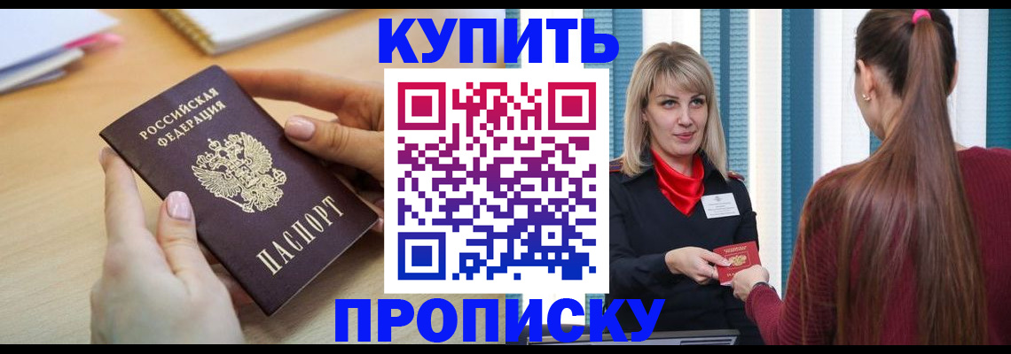 форма 3 в Ангарске